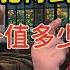 老王来了 中美关税大战谁是赢家 人们的生活会发生怎样的变化 黄金会升值到多少 关税战导致未来中美国内未来走向 2025 4 12直播精选