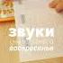 учитель работа воскресение Teacher