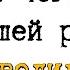 Инциденты на РАБОТЕ после которых ВСЕ УВОЛИЛИСЬ