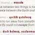 Essential English Words 1 Unit 6 English Uzbek