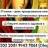 Икона Божьей Матери Споручница Грешных