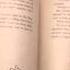 The Gremlins 1943 Book