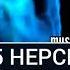 5 нерсе орозону ачып койот