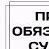 ПРАВА И ОБЯЗАННОСТИ СУПРУГОВ ЕГЭ 2024 Обществознание