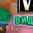 VHS 90х Редкие Видеокассеты от Екатеринбург АРТ ч 4