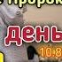 Дуа в день АРАФАТ сегодня 10 8 2019 ВЕЛИКИЙ ДЕНЬ