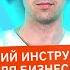 Мобильные приложения Бизнес идеи чтобы увеличить поток клиентов в 2021 Бизнес в IT
