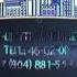 Promo ролик от Центра недвижимости Маклер г Пыть Ях