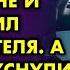Сын генерала устроил стрельбу в деревне и унизил председателя Когда все уснули он красиво отомстил