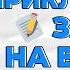 Прикладные задачи на бумагу Задание 1 5 PARTA МАТЕМАТИКА ОГЭ 2023