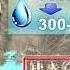 以色列 缺水危機