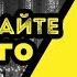 НЕДОПУСТИМОЕ поведение в мечети