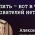 Пить или не пить Как исследовали алкоголь Алексей Водовозов Скептикон 2017