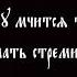 караоке король и шут дурак и молния