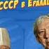 Ералаш было стало Однажды в булочной