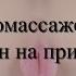 Вибромассажер для мужчин вагина с присосками арт 669421