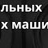 Стиральные и сушильные машины Asko