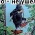 Неожиданно Его Чувства Мысли Действия Гадание Таро