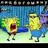Перевод мема POLICE I SWEAR TO GODNOT SIMPING FORA CHILD