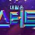 The Man In Sinsa Dong MR 신사동 그사람 MR