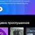 Бесплатная и бесконечная ВК музыка вкмузыка музыка