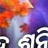 He Shani Thakura New Odia Sani Bhajana Padmini Piyush Panda Salini Piyush Panda Taal Music