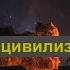ПАЛЕСТИНА ИЗРАИЛЬ мира не будет Конфликт цивилизаций С Максимом Шевченко 23 10 23