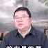军委副主席张又侠为什么会如此高调 王剑每日观察 Shortsfeed Shortsvideo Shortsviral