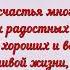 С ДНЁМ РОЖДЕНИЯ МУЗЫКАЛЬНАЯ ОТКРЫТКА ПОЗДРАВЛЕНИЕ