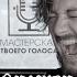 Stas Moshkin Creep Radiohead Cover
