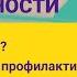 Диастаз у беременных в 3 триместре беременности Профилактика и упражнения для беременных