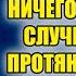 Наивный первоход подал авторитету дырявую ложку проиграв в карты на зоне