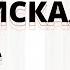 Книга пророка Исаии 46 48 главы Библейская Школа