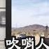 啥信号 胡春华等人密集外出 视频海外流传 中共外交官在韩国竟演出活春宫 经济是否衰退 美国5大顶级银行CEO表态 吹哨人纪念碑落成 更有这两项重大计划 万维读报 20230424 4 BZJJ