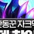 Roll Chess Lecture Do It When It Comes Out The Strongest Troublemaker Zak Deck That Infinitely