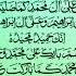 DROOD PAK BEAUTIFUL QURAN RECITATION Salawatnabi Egzonibrahimi Motivation Muhammad Duet