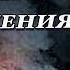Почему дымит печь 8 причин дымления печи