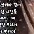 엠투엠 ㅡ 안녕 정말 안녕