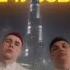 ГЛЕБАС ЛЕЧУ Dubai Speed Up
