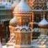 Катюша русская песня