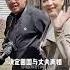看到杨澜一双儿女真容后 才知什么叫继承完美基因 难怪吴征甘愿等她离婚娶她