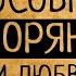 6 самых безумных поступков дворян ради любви