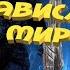 18 Neverwinter Тьма нависла над этим миром