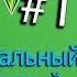 The Sims 3 советы 1 Функциональный многоквартирный дом