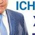 Xurshid Rasulov Kundoshlikni Og Usini Ichdingmi Хуршид Расулов Кундошликни оғусини ичдингми