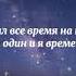 Goro Дорогу молодым
