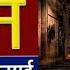 Baaghi 3 Official Trailer RONNIE Is Back Tiger Shroff Riteish Shraddha Kapoor BTwonHub
