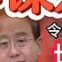 精天阴谋 党鞭令计划之子离奇身亡引爆政坛震荡改写国运 山西帮如何迅速覆灭 大师王林的黑暗往事 贾跃亭为何无法东山再起 王林和徐明的 被死亡 游戏 中共 政治 揭秘 黑幕