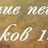 Осенние пейзажи художников
