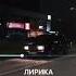 Музыка для твоего бати